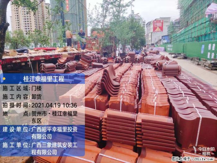 广西三象建筑安装工程有限公司:广西贺州市昭平桂江幸福里工程 - 建材 - 居家生活 - 安顺分类信息 - 安顺28生活网 anshun.28life.com