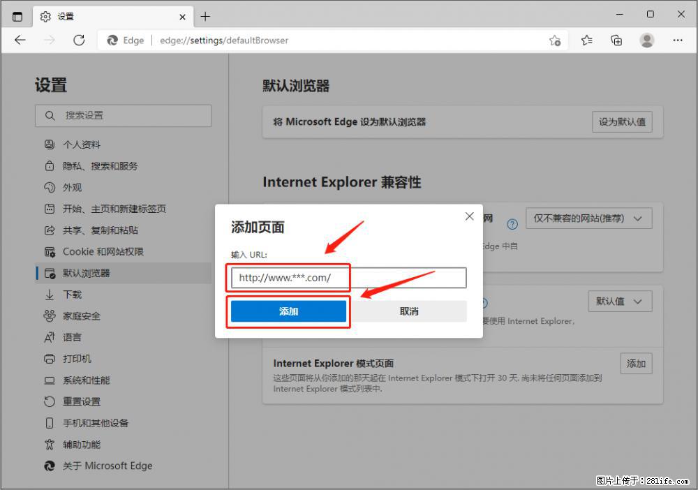 如何让win7以上的Microsoft Edge浏览器通过旧的IE访问指定网站？ - 生活百科 - 安顺生活社区 - 安顺28生活网 anshun.28life.com