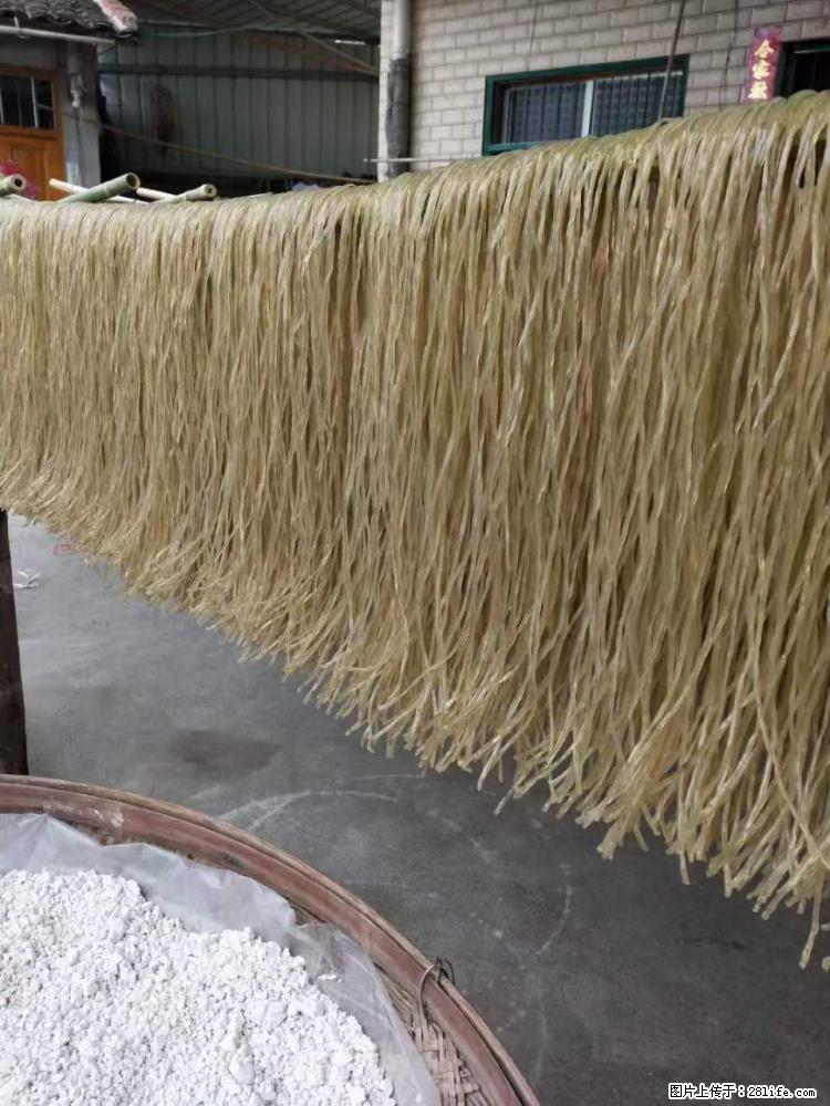 【灌阳正宗红薯粉】美女家里自己做的,干净卫生,假一赔十,价格合理,抢购电话:13737312895 - 美食天地 - 安顺生活社区 - 安顺28生活网 anshun.28life.com