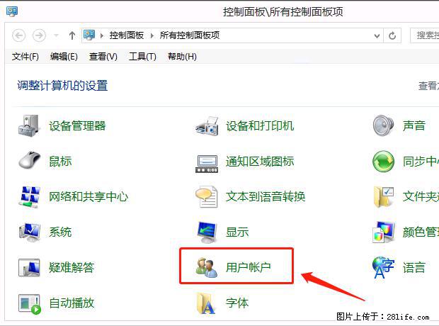如何修改 Windows 2012 R2 远程桌面控制密码？ - 生活百科 - 安顺生活社区 - 安顺28生活网 anshun.28life.com