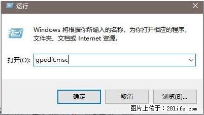 远程桌面连接，出现“身份验证错误，要求的函数不受支持“，解决方案 - 生活百科 - 安顺生活社区 - 安顺28生活网 anshun.28life.com