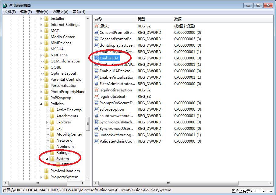 Photoshop不能直接拖拽打开图片的解决办法 - 生活百科 - 安顺生活社区 - 安顺28生活网 anshun.28life.com