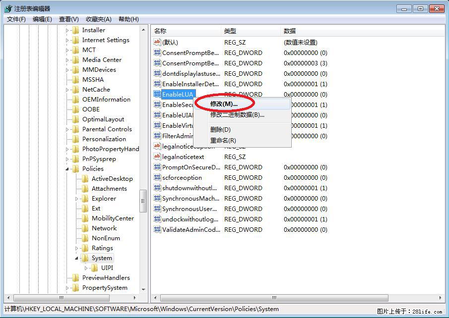 Photoshop不能直接拖拽打开图片的解决办法 - 生活百科 - 安顺生活社区 - 安顺28生活网 anshun.28life.com