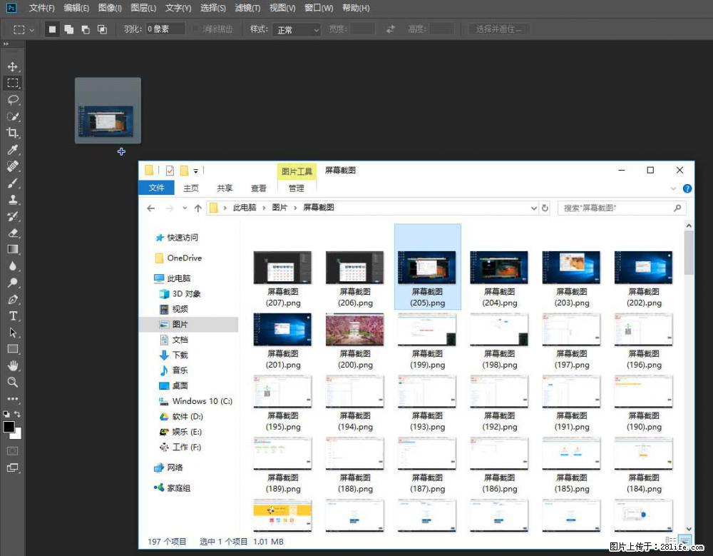 Photoshop不能直接拖拽打开图片的解决办法 - 生活百科 - 安顺生活社区 - 安顺28生活网 anshun.28life.com