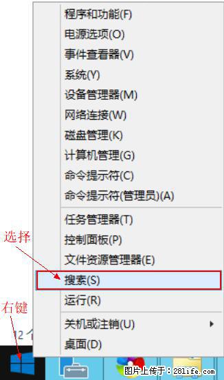 Windows 2012 r2 中如何显示或隐藏桌面图标 - 生活百科 - 安顺生活社区 - 安顺28生活网 anshun.28life.com