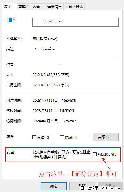 在初始化安装时发生异常：system.IO.fileloadexception：未能加载文件或程序集 - 生活百科 - 安顺生活社区 - 安顺28生活网 anshun.28life.com