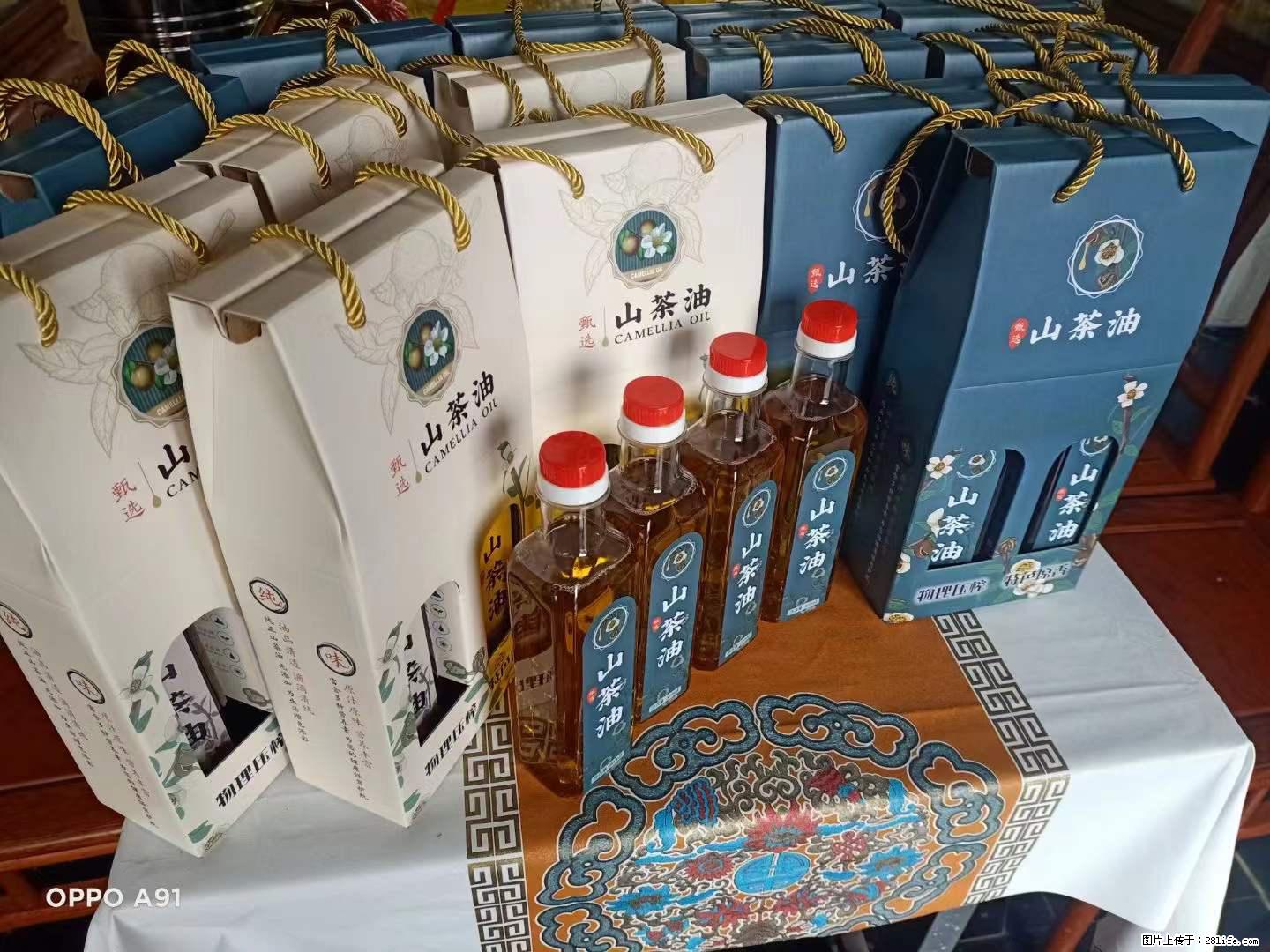 【灌阳县油茶产业示范区】一个有着充实的精神生活的人，对待身外之物自会有一种淡泊的态度 - 土特产 - 饮食特产 - 安顺分类信息 - 安顺28生活网 anshun.28life.com