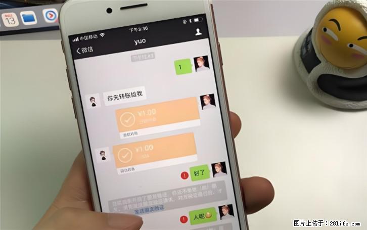 微信转账记得加一个动作,帮你拿到有法律效力的凭证!很多人不知道 - 生活百科 - 安顺生活社区 - 安顺28生活网 anshun.28life.com