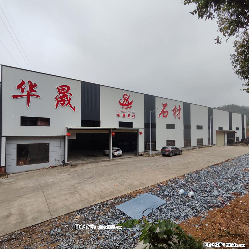 【灌阳县文市镇华晟黑白根石材厂】www.shicai08.com 专业供应黑白根、广西白、金镶玉等 - 网站推广 - 广告专区 - 安顺分类信息 - 安顺28生活网 anshun.28life.com