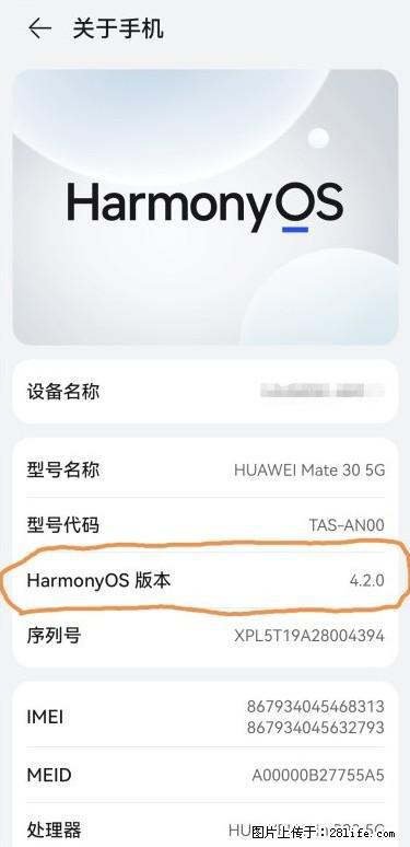 华为手机Mate30 如何开启开发者选项? - 生活百科 - 安顺生活社区 - 安顺28生活网 anshun.28life.com