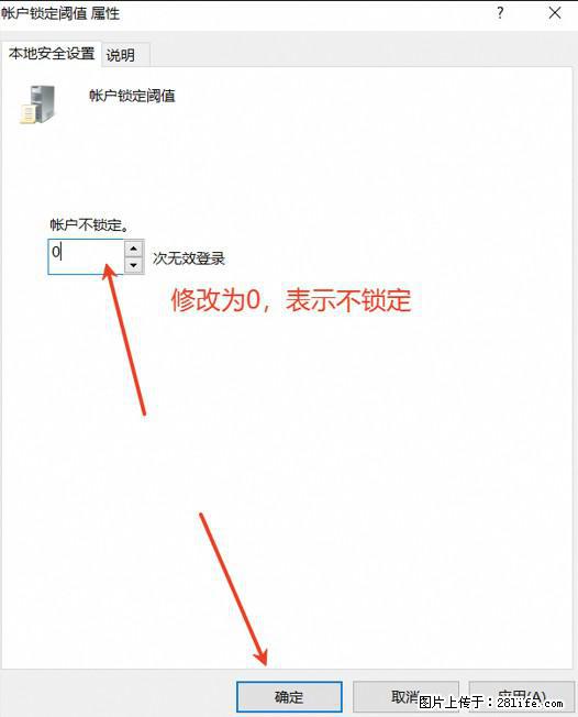 阿里云远程连接云服务器,老是提示“为安全考虑,已锁定该用户帐户”解决方案 - 生活百科 - 安顺生活社区 - 安顺28生活网 anshun.28life.com