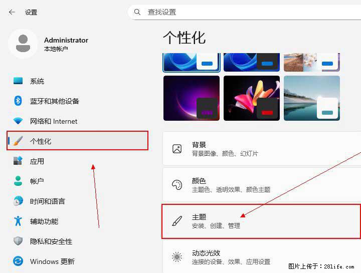 Windows server 2025 如何显示桌面图标？ - 生活百科 - 安顺生活社区 - 安顺28生活网 anshun.28life.com
