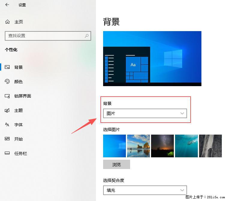 如何去掉桌面上的“了解此图片” - 技术交流 - 安顺生活社区 - 安顺28生活网 anshun.28life.com