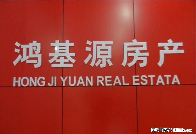 出租安吉小区 经典三居室 采光好 拎包入住 带固定车位 - 房屋出租 - 房屋租售 - 安顺分类信息 - 安顺28生活网 anshun.28life.com