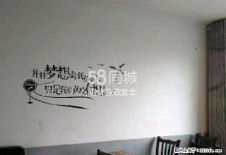 西航路车城 5室2厅1卫 - 安顺28生活网 anshun.28life.com