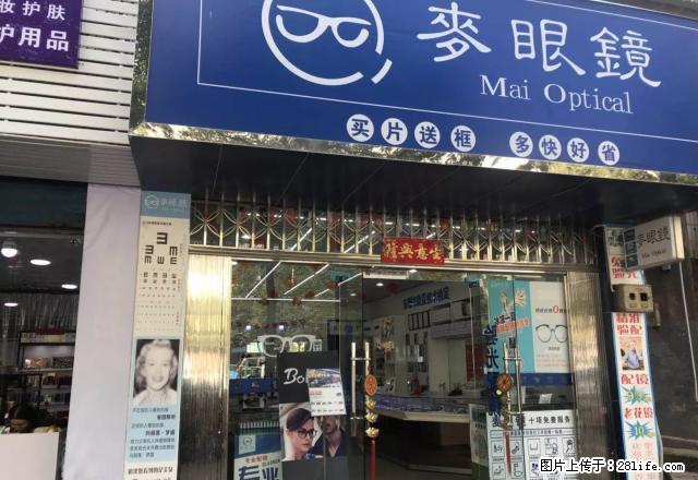 因家中有事,盈利临街旺铺转让,周边有学校、农贸市场。 - 房屋出租 - 房屋租售 - 安顺分类信息 - 安顺28生活网 anshun.28life.com