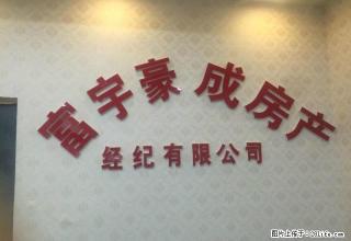 整租 西街乐购城 温馨两居室 拎包入住 - 安顺28生活网 anshun.28life.com