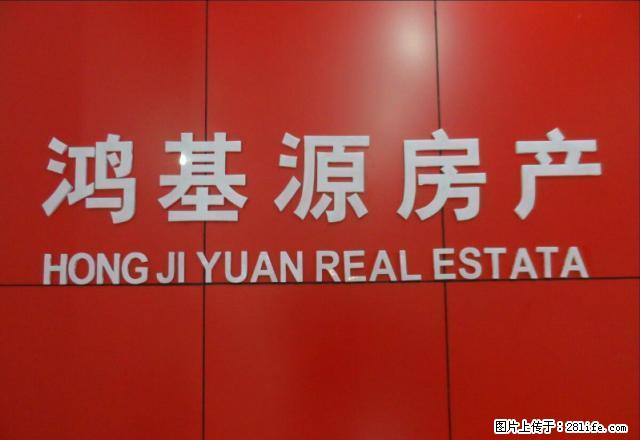 新安小区三室房出租,家具家电齐全 - 房屋出租 - 房屋租售 - 安顺分类信息 - 安顺28生活网 anshun.28life.com