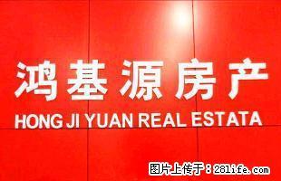 两可间开发区翠麓阳 2室1厅70平米 中等装修 年付 - 安顺28生活网 anshun.28life.com