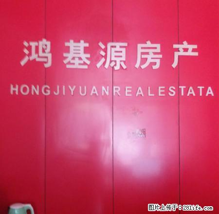 中华北路步梯4楼2居室 简单装修 带家具家电出租 - 房屋出租 - 房屋租售 - 安顺分类信息 - 安顺28生活网 anshun.28life.com