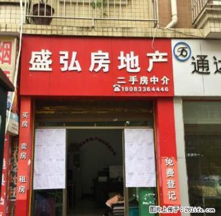 畔山龙庭2室2卫1卫 85平米 精装修1800元/月 半年付 - 安顺28生活网 anshun.28life.com