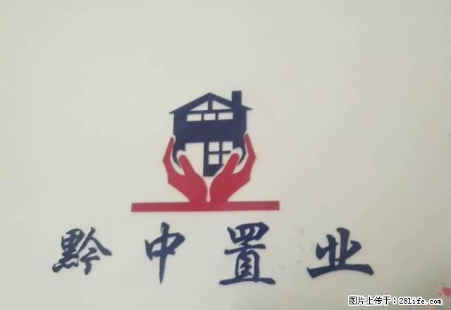 可直接拎包入住,看房联系小罗勋 - 房屋出租 - 房屋租售 - 安顺分类信息 - 安顺28生活网 anshun.28life.com