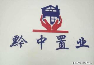 有部分家具，房子合适办公使用 - 安顺28生活网 anshun.28life.com