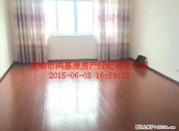 远大四季园 4楼步梯住房 - 房屋出租 - 房屋租售 - 安顺分类信息 - 安顺28生活网 anshun.28life.com