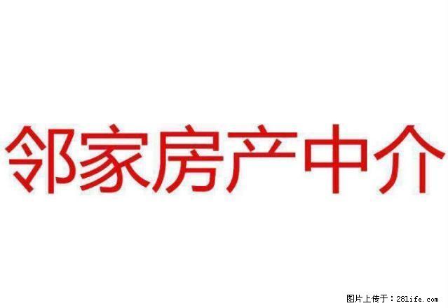 .配套设施完善:医院,幼儿园,商场,菜市,应有尽有 - 房屋出租 - 房屋租售 - 安顺分类信息 - 安顺28生活网 anshun.28life.com
