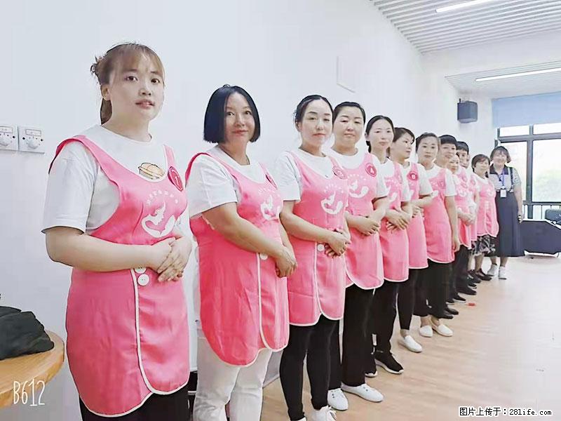 上海高端月子会所招新手月嫂，零基础带教，包吃住 - 职场交流 - 安顺生活社区 - 安顺28生活网 anshun.28life.com