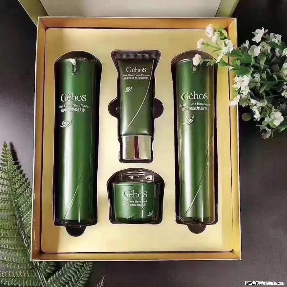 【姬存希】Géhos 美肌四件套,滋养补水+修复锁水 - 新手上路 - 安顺生活社区 - 安顺28生活网 anshun.28life.com