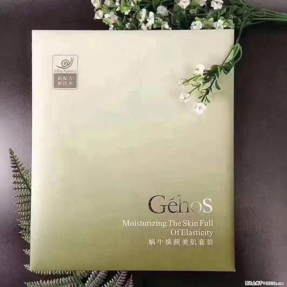 【姬存希】Géhos 美肌四件套,滋养补水+修复锁水 - 新手上路 - 安顺生活社区 - 安顺28生活网 anshun.28life.com