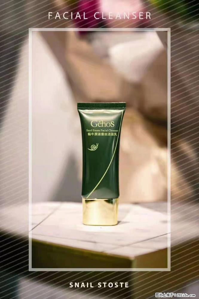【姬存希】Géhos 美肌四件套,滋养补水+修复锁水 - 新手上路 - 安顺生活社区 - 安顺28生活网 anshun.28life.com