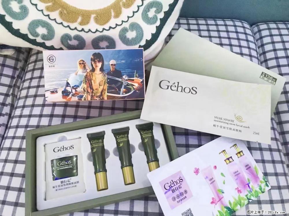 【姬存希】九件套,特价促销,欢迎新客户试用,老客户优惠购,原价138元,今天只要30元 - 新手上路 - 安顺生活社区 - 安顺28生活网 anshun.28life.com