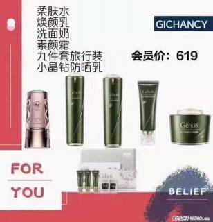 ️ 【姬存希】配套产品与价格 - 安顺28生活网 anshun.28life.com