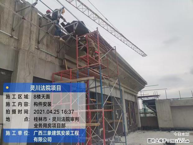 【广西三象建筑安装工程有限公司】广西桂林市灵川县法院项目 - 新手上路 - 安顺生活社区 - 安顺28生活网 anshun.28life.com