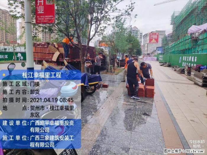 【广西三象建筑安装工程有限公司】广西贺州市昭平县桂江幸福里工程 - 新手上路 - 安顺生活社区 - 安顺28生活网 anshun.28life.com