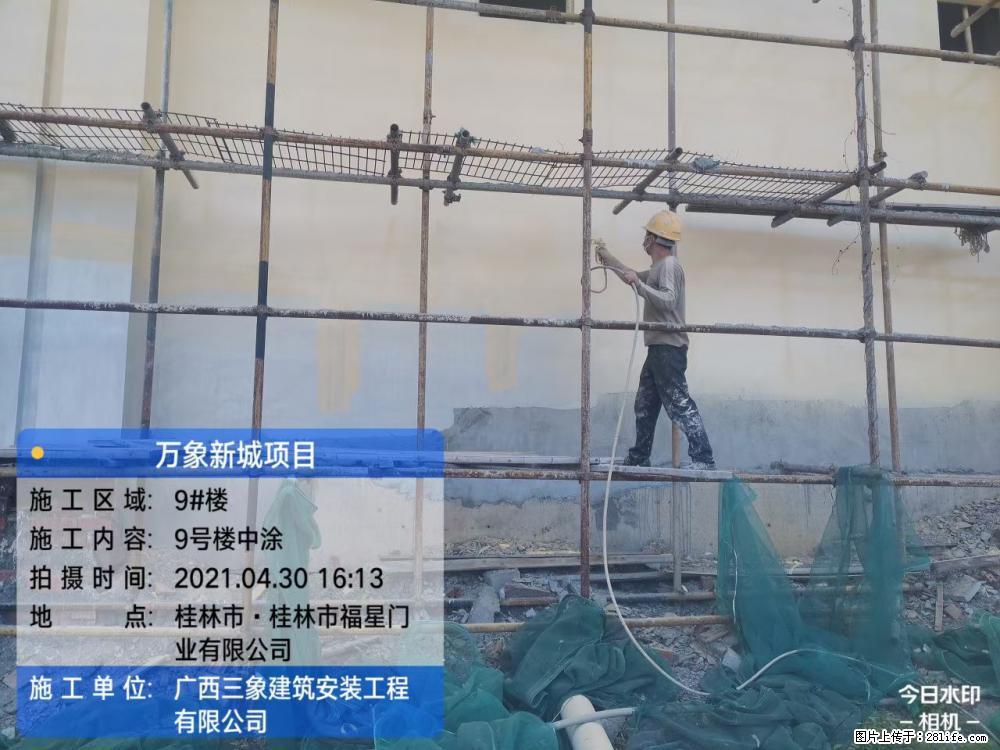【广西三象建筑安装工程有限公司】万象新城项目 - 家居生活 - 安顺生活社区 - 安顺28生活网 anshun.28life.com