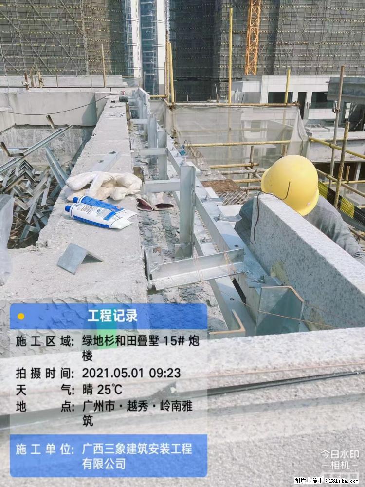 【广西三象建筑安装工程有限公司】绿地衫和田叠墅项目 - 家居生活 - 安顺生活社区 - 安顺28生活网 anshun.28life.com