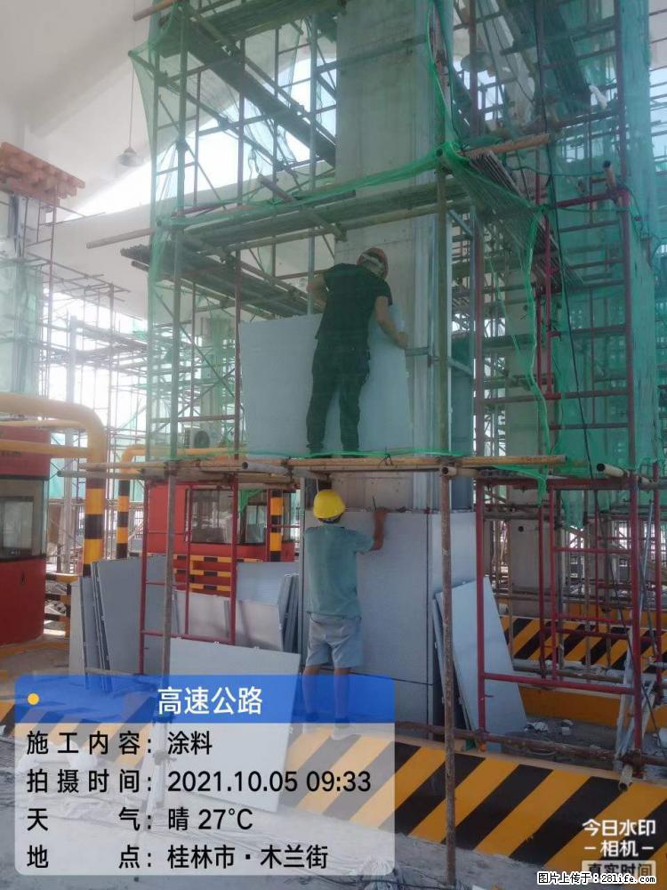 【桂林三象建筑材料有限公司】铝单板外装工程 - 新手上路 - 安顺生活社区 - 安顺28生活网 anshun.28life.com
