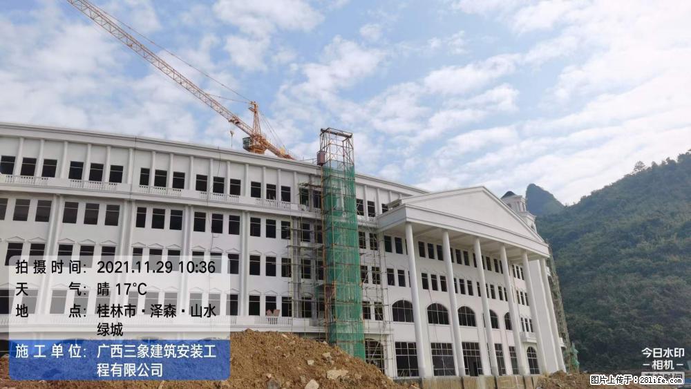 【广西三象建筑安装工程有限公司】幼儿园外墙装饰工程 - 灌水专区 - 安顺生活社区 - 安顺28生活网 anshun.28life.com