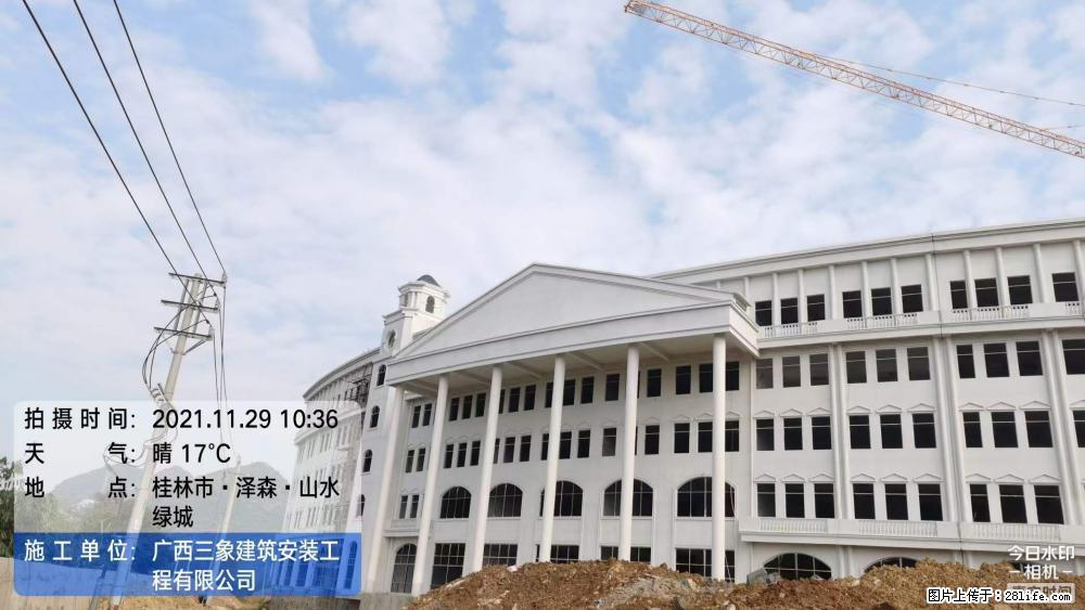【广西三象建筑安装工程有限公司】幼儿园外墙装饰工程 - 灌水专区 - 安顺生活社区 - 安顺28生活网 anshun.28life.com