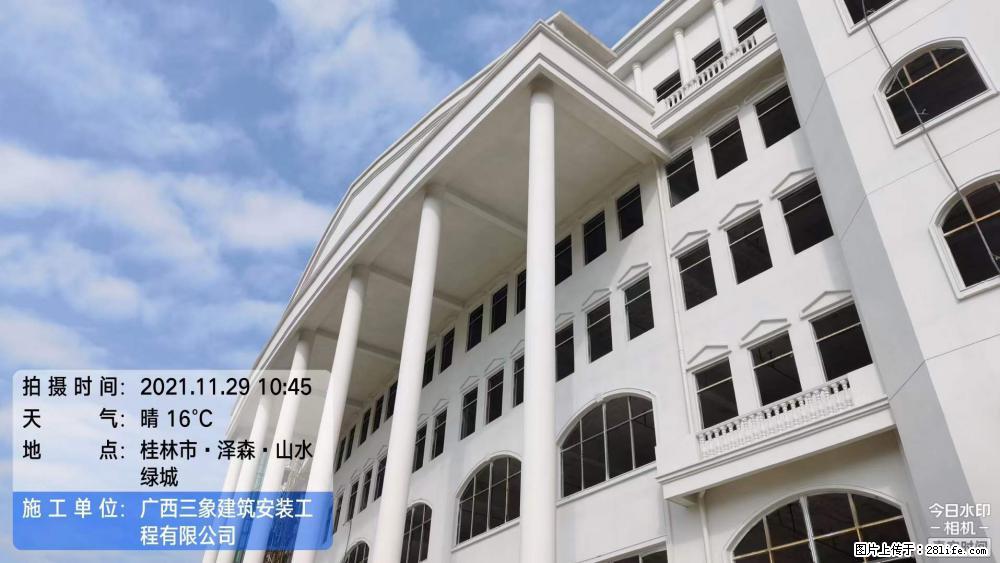 【广西三象建筑安装工程有限公司】幼儿园外墙装饰工程 - 灌水专区 - 安顺生活社区 - 安顺28生活网 anshun.28life.com