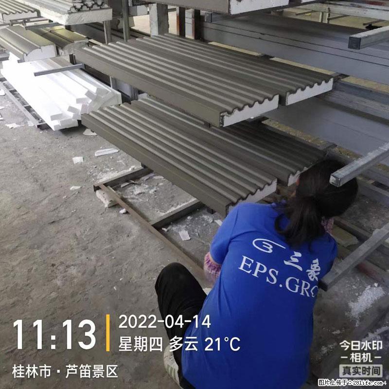 【桂林三象建筑材料有限公司】EPS装饰构件生产中 - 居家装饰 - 居家生活 - 安顺分类信息 - 安顺28生活网 anshun.28life.com
