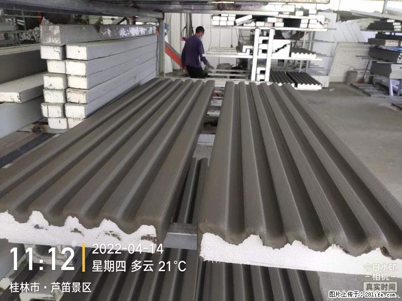 【桂林三象建筑材料有限公司】EPS装饰构件生产中 - 居家装饰 - 居家生活 - 安顺分类信息 - 安顺28生活网 anshun.28life.com