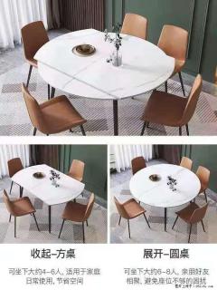 1桌+6椅，1.35米可伸缩，八种颜色可选，厂家直销 - 安顺28生活网 anshun.28life.com