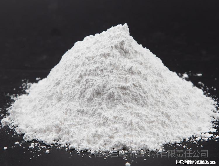 【桂林三鑫新型材料】油漆涂料专用碳酸钙 - 新手上路 - 安顺生活社区 - 安顺28生活网 anshun.28life.com