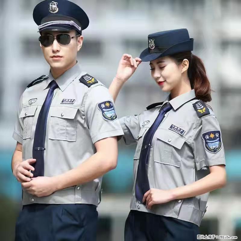 上海:招保安 - 职场交流 - 安顺生活社区 - 安顺28生活网 anshun.28life.com