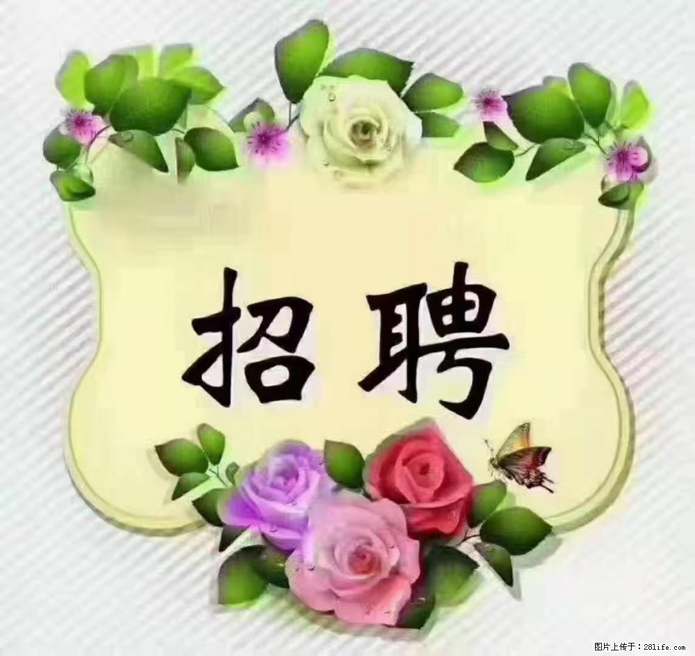 上海普陀,招聘:全能阿姨,工资待遇 9000-10000,做六休一 - 职场交流 - 安顺生活社区 - 安顺28生活网 anshun.28life.com