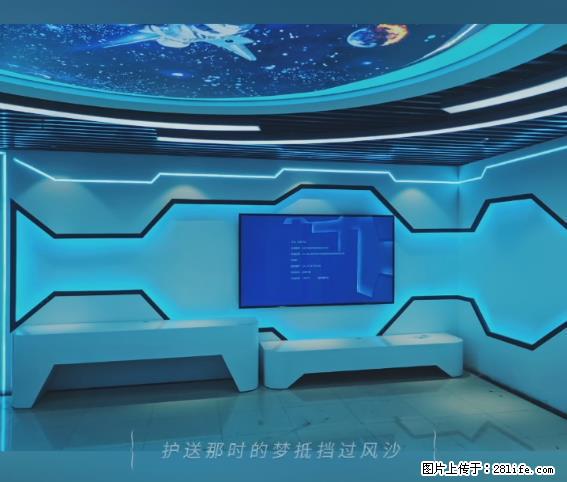 【贵州中汇联瑞科技有限公司】 专业做班班通、校园广播、校园监控、校园门禁道闸、学校大礼堂等 - 其他广告 - 广告专区 - 安顺分类信息 - 安顺28生活网 anshun.28life.com